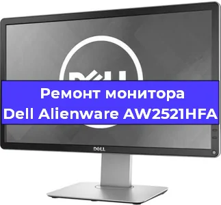 Замена конденсаторов на мониторе Dell Alienware AW2521HFA в Челябинске